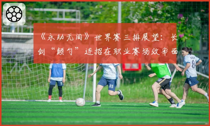 费尔南多·阿隆索宣布与阿斯顿马丁续约，新合同延长至2027年底